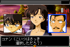 Meitantei Conan - Akatsuki no Monument (Japan) Cover
